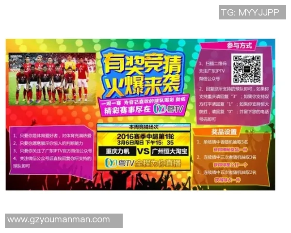 球星卡足球抽奖活动费用是多少如何参与及奖品揭秘