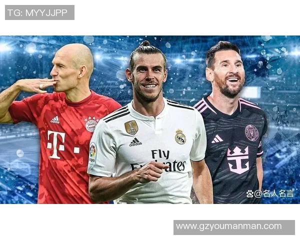 各大足球球星位置解析 盘点顶级球员所打的关键位置