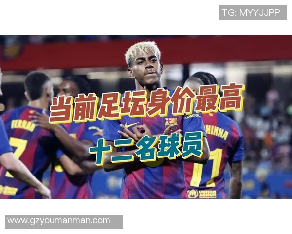 足球明星阵容总身价揭秘谁才是最贵的球员组合