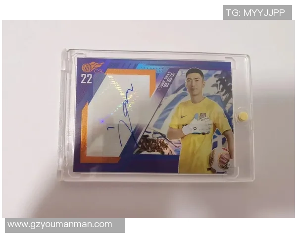 足球球星卡下载链接一站式获取与安装指南详解